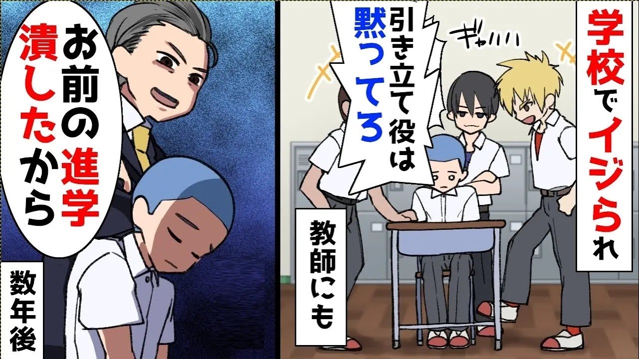 中学の部活ではずっと補欠で足手まとい…ほか【まとめ】