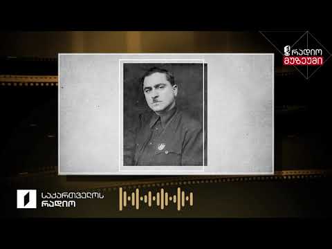 ცხენოსნური, აფხაზური სიმღერა - ჩაწერილია 1952 წლის 20 ივლისს