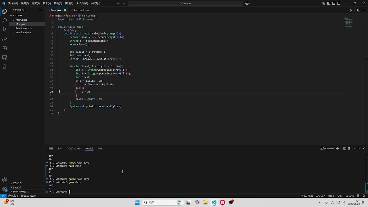 【朝活】エンジニア転職6カ月 はじめての競技プログラミング11日目【AtCoder】