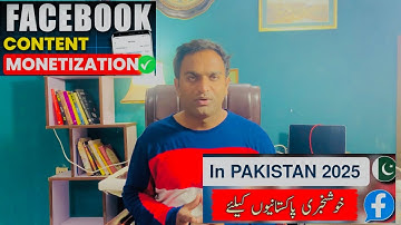Facebook Content Monetisation In pakistan | Good News For Content Creator   