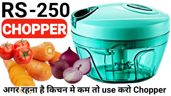 अच्छा है या बेकार? | Pigeon Vegetable Chopper Review & Demo | Vegetable Cutter | #VegetableChopper