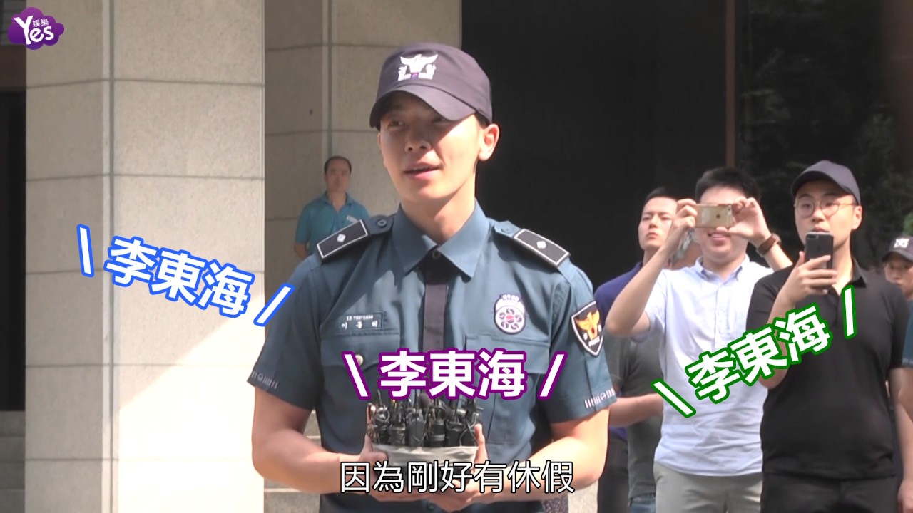 【3 года назад】SJ Донхэ обнимает Ынхёка после демобилизации и рассказывает о двух любимых женских ...