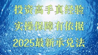灰产项目 usdt套利项目 网络兼职灰色网赚,网赚工作室,usdt如何变现,还在用话费洗钱?你已经out了,網路賺錢就选择USDT搬砖赚钱,黑U搬砖项目,大飞黑U工作室,黑U赚钱