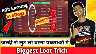🤑60K Live Payment Proof| Rummy loot Game Trick|New Teen Patti Real Cash App||Teen Patti Earning App screenshot 4