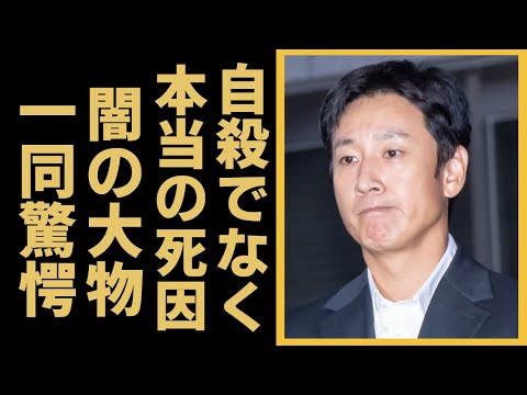 イ・ソンギュンの自殺ではなく本当の死因...妻が泣きながら激白した遺書の内容に驚きを隠さない...『パラサイト』で有名な俳優を殺したと言われる闇の大物の正体や薬物事件の全貌に恐怖を覚えた...