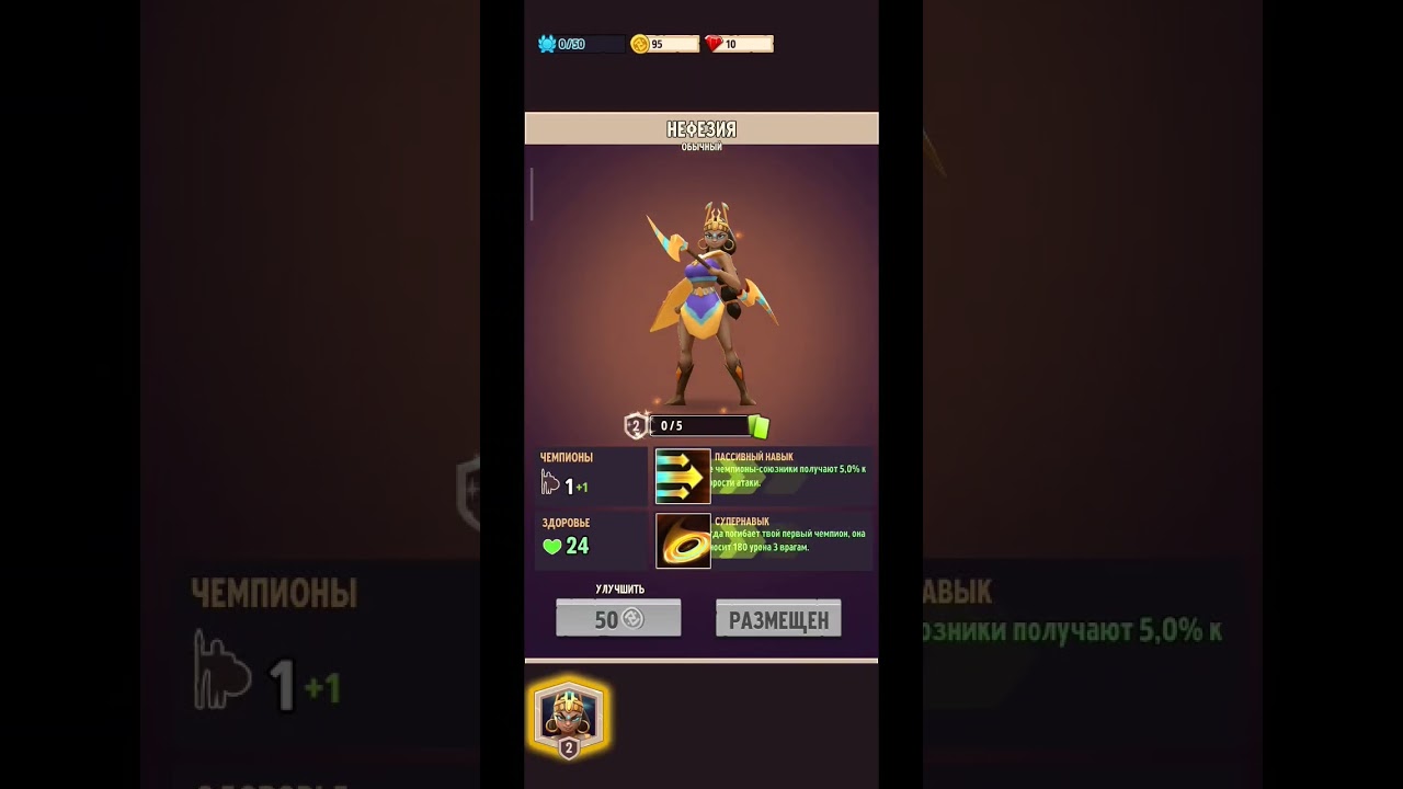 вертикальные автошахматы! 