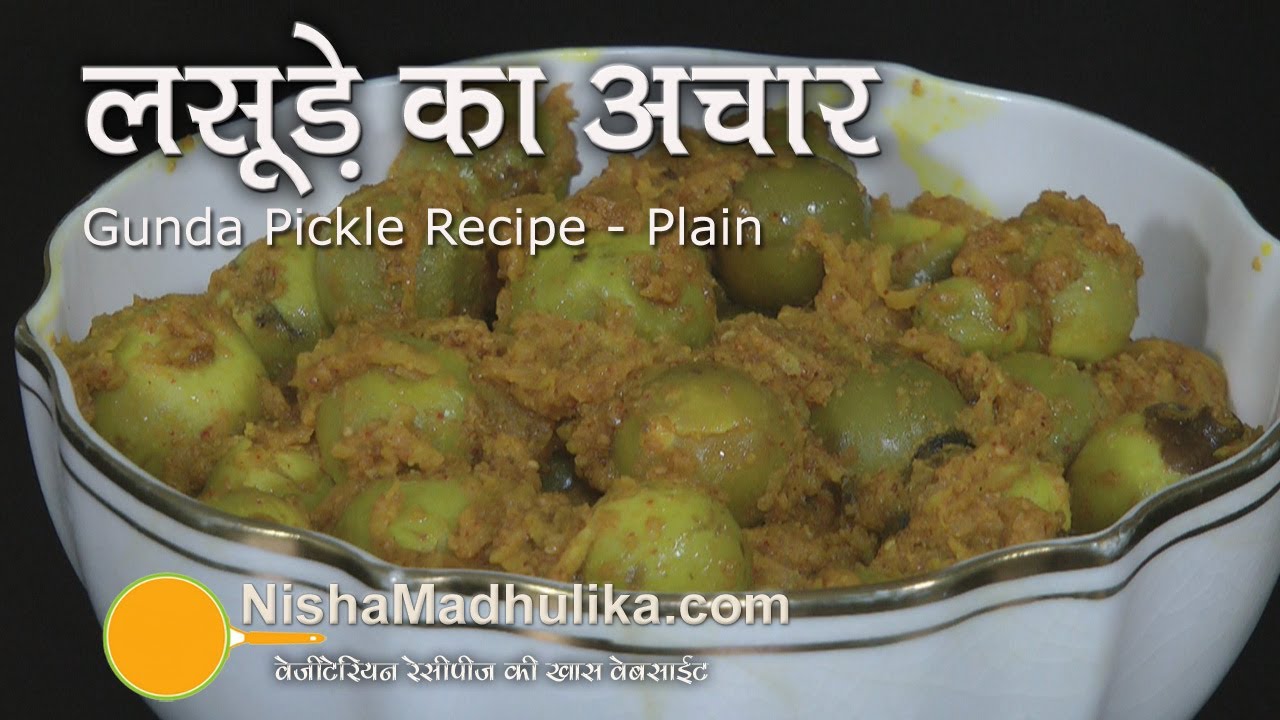 Gunda Pickle Recipe - Plain | Sabut Lasoda Pickle Recipe | Nisha Madhulika | TedhiKheer