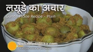 Gunda Pickle Recipe - Plain | Sabut Lasoda Pickle Recipe