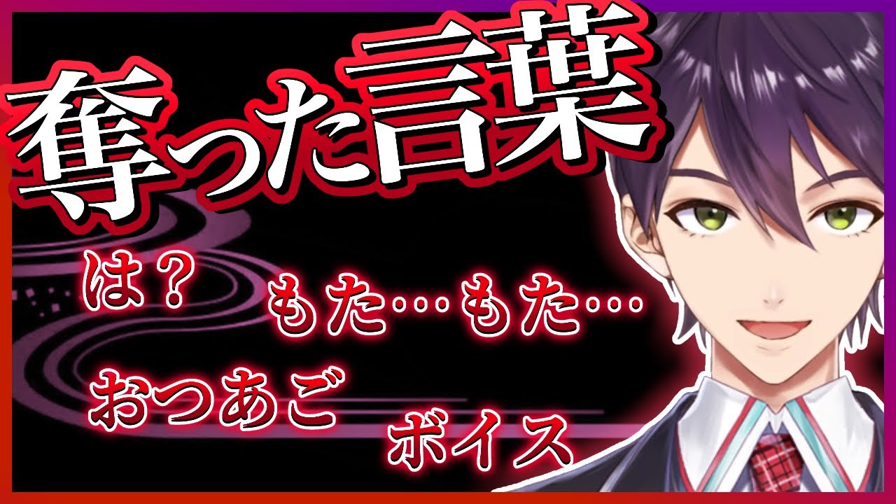リスナーから言葉を奪って遊ぶ剣持【剣持刀也/にじさんじ切り抜き】