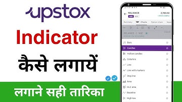 How to set indicator in upstox | Upstox me indicator kaise lagaye | Upstox indicators