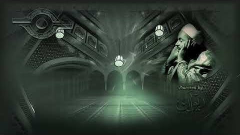 الشيخ محمد رفعت (سورة الفجر)