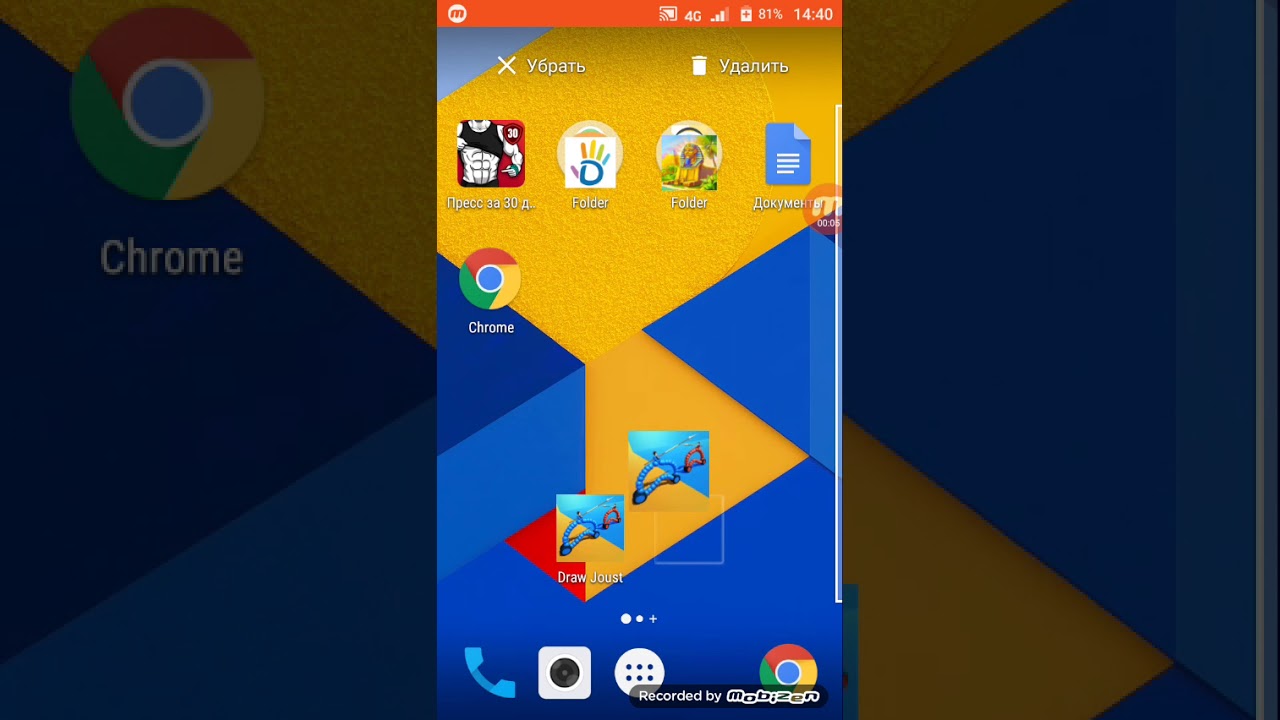 Взлом Draw Joust