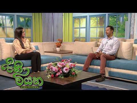 Pini Viyana - (2026-07-17) | ITN