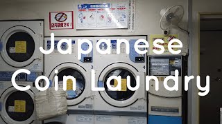 Japanese laundromat How to do Coin Laundry in JAPAN