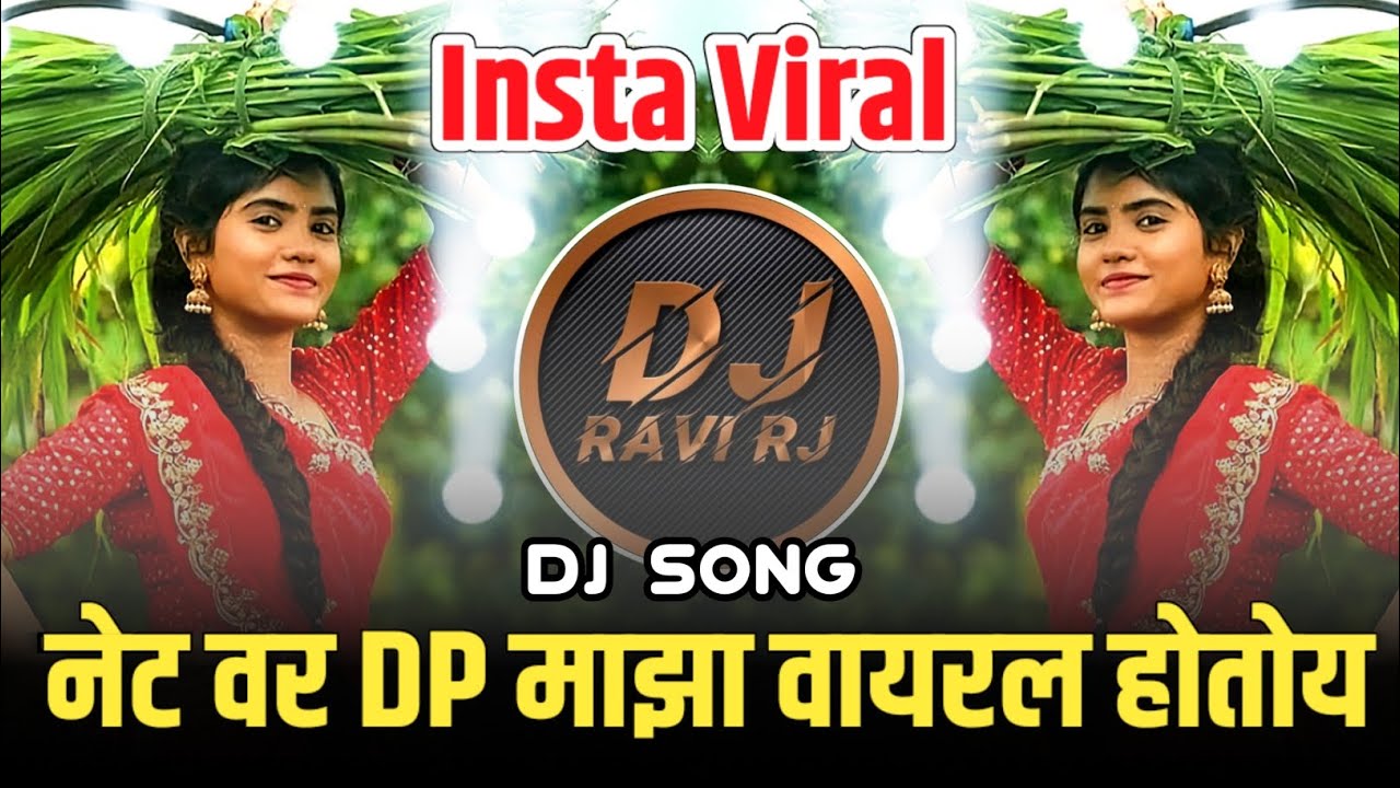 Net Var Dp Maza Viral Hotoy  Remix  Instagram Viral  Dj Song  Dj Ravi RJ