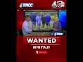 Wanted: David Staley