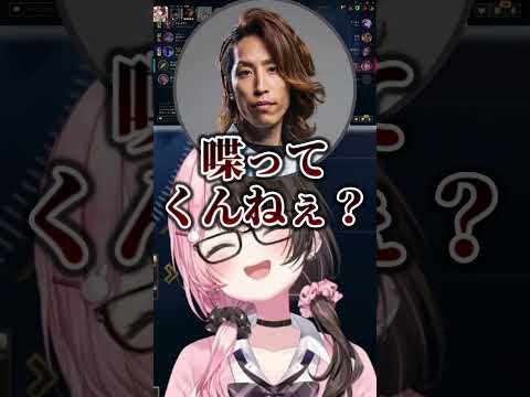 ゆっくり喋ってほしいと頼まれる橘ひなの【橘ひなの/SHAKA】 #ぶいすぽ切り抜き #切り抜き #ぶいすぽ #vtuber