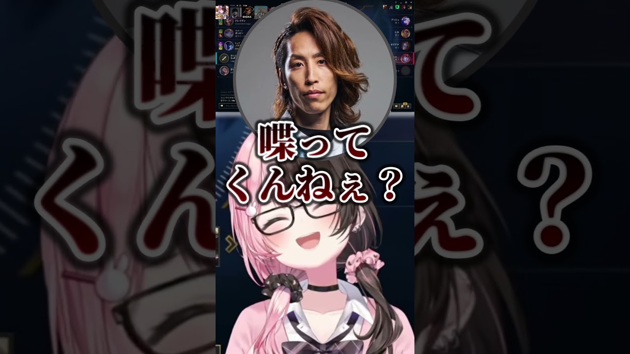 ゆっくり喋ってほしいと頼まれる橘ひなの【橘ひなの/SHAKA】 #ぶいすぽ切り抜き #切り抜き #ぶいすぽ #vtuber