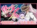 【#ビギニングラセフ】4日目 救急隊ってさ【恐楽ピノ/ #カルロピノ】