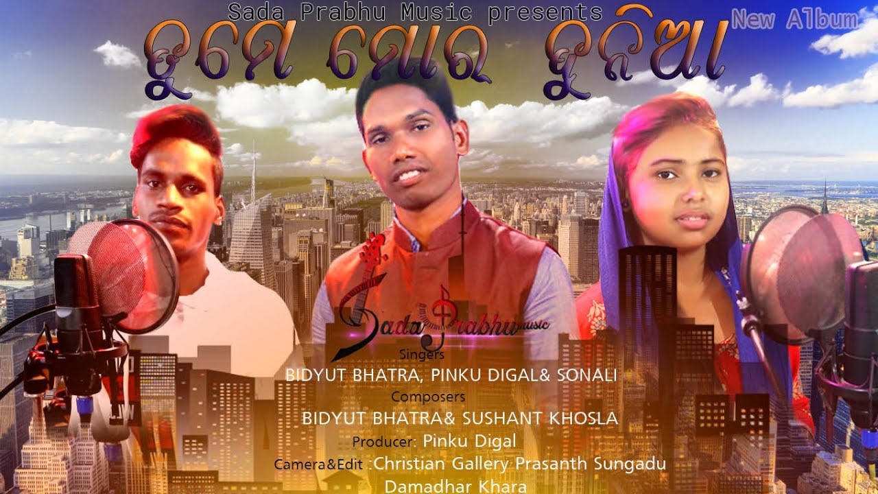 Tume Mor Duniya || New Koraputia Christian Song || Bidyut Bhatra|| 2020
