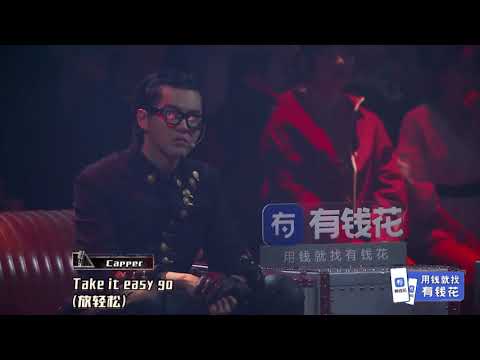 中国新说唱2019总决赛 热血助力 邓紫棋 OBi Capper 刘炫廷 福克斯 ⚡We Are Young⚡1080P超高清