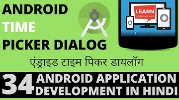 #Android App Development Tutorial in Hindi - 34 - Android Time Picker Dialog-Learn with Milind-हिंदी