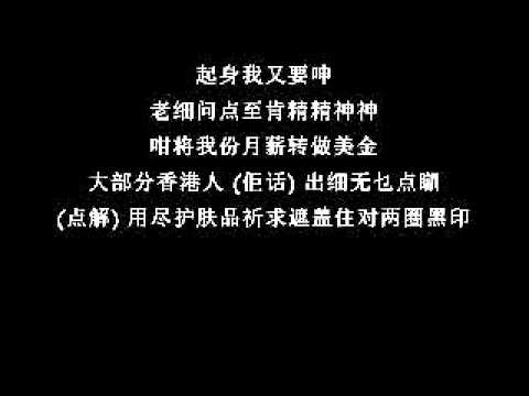 眠眠———农夫