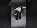 پس کو حمایت خاننده کلیپ قمیشی قاسم عاشقانه  کوروش بزرگ  موزیک شعر ویو 