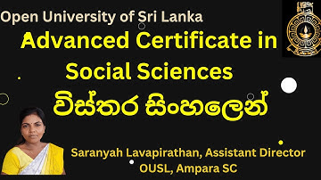 Advanced Certificate in Social Sciences Details in Sinhala/OUSL Foundation Courses