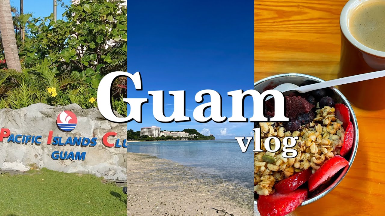 [字幕あり] Guam vlog｜グアム タモン周辺カフェ・グルメとPICグアムの紹介🍴恋人岬🩷