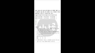 [2025년 상시] 컴퓨터활용능력 1급 필기 기출문제