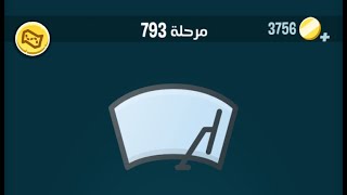 حل كلمات كراش 793