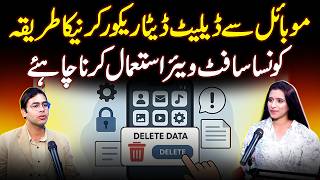 How to Recover Deleted Data from Mobile & Hard Drive - Truth About Mobile & Hard Drive Recovery screenshot 1