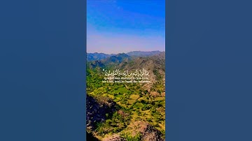 قرأن كريم راحة نفسية بصوت يريح قلبك #تلاوة #اكسبلور #aslam #duet #trend #المصحف #قران_كريم