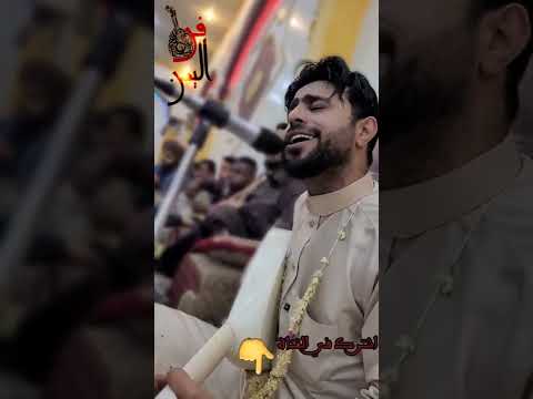 صلاح الاخفش الكل كذابين