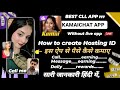 Kamaichat app 👉 Full process Hosting id created इस ऐप से पैसे कैसे कमाए . #bestearningapp .#hosting