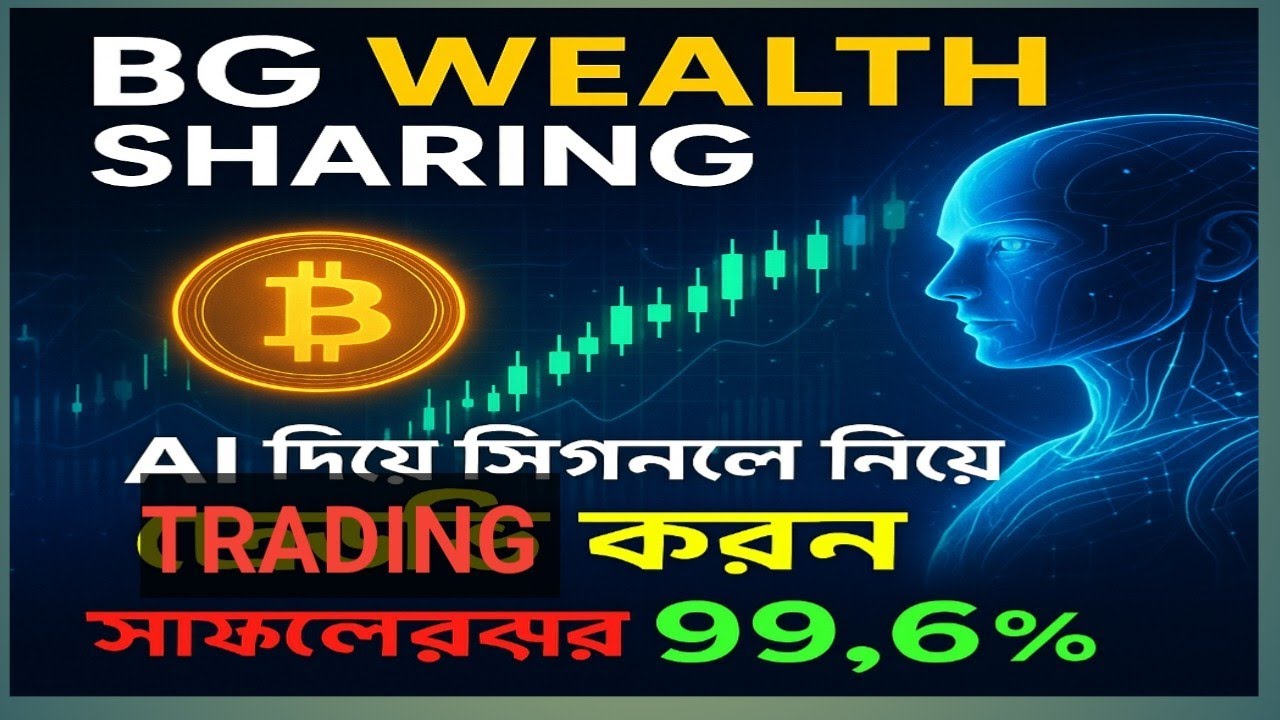 Bg wealth sharing full form 