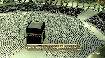 صلاة المغرب |للشيخ #فيصل_غزاوي ١٤-٣-١٤٤٤هـ | من سورة الصافات