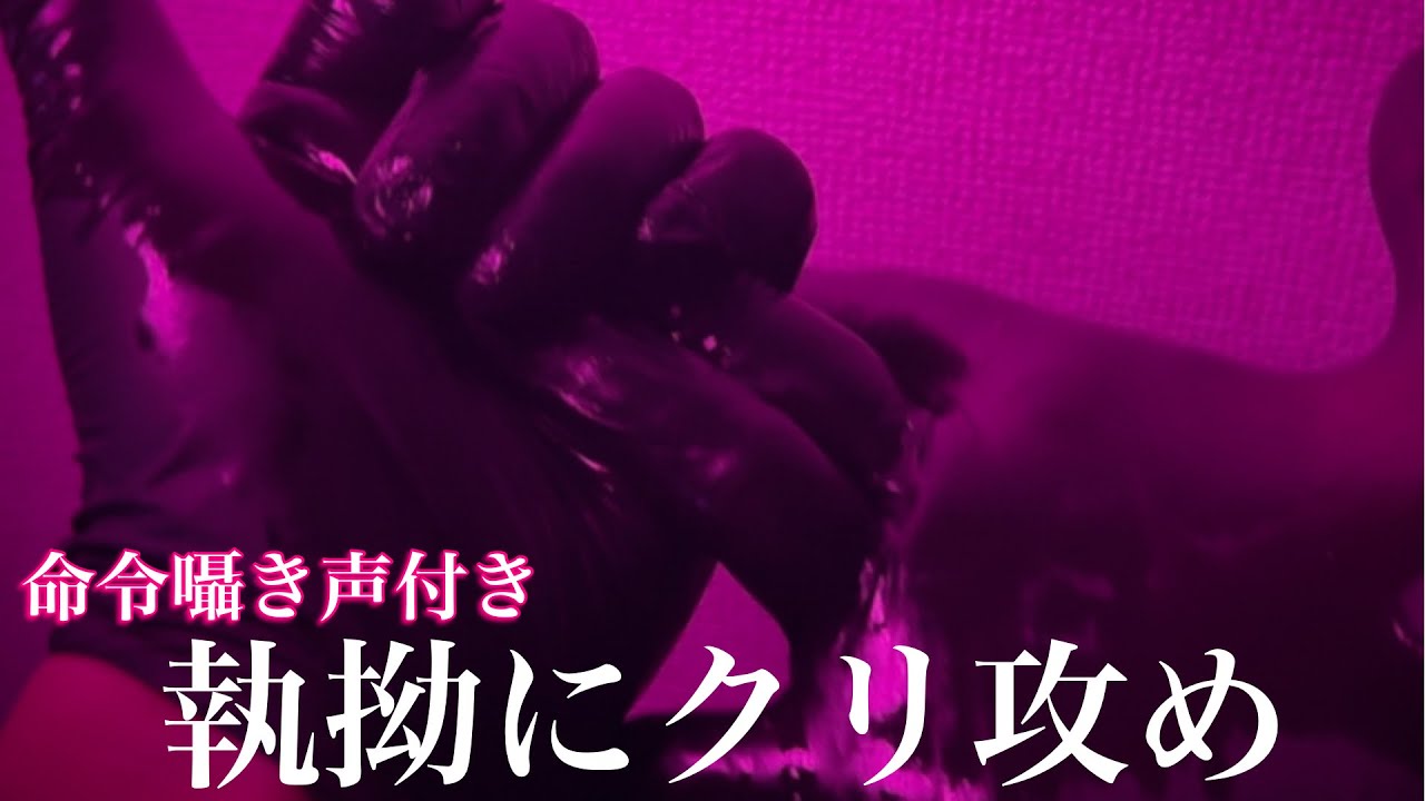 【ASMR】🌰好きな子