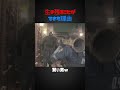 さぁもう誰が鬼かな??