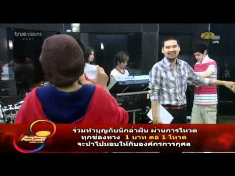 af8 เต๋า 22สค w8 ร้องมาซิมาให้ครูปุ้มฟังสั้นๆ วันจันทร์