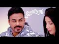 انا وقلبي جزء ١ حلقه ٤٣ تلعب لحالك