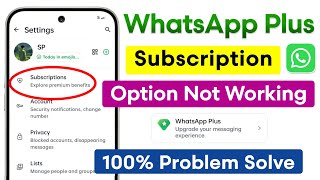 Fix: Whatsapp Subscriptions Option Not Working |Whatsapp Plus Subscription Not Working Problem Solve