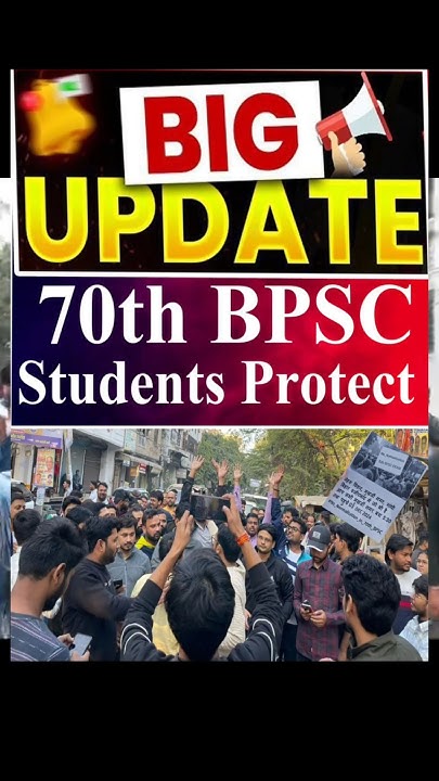 70th BPSC Normalization Big News #70thbpscnotification ...