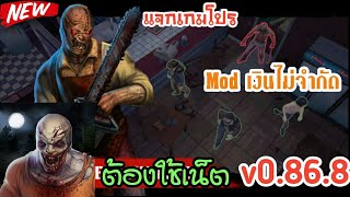 แจกเกม Pro Horror Show – Scary Online Survival Mod เวอร์ชั่น v0.86.8 ล่าสุด/ออนไลน์ screenshot 2