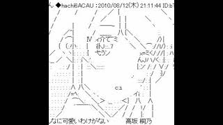 fan7asy - moon bay