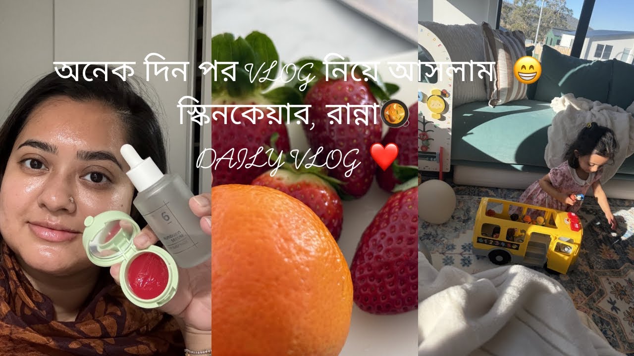 После долгого перерыва я вернулась с видеоблогом 🫣 по уходу за кожей, кулинарии🥘, ежедневный виде...