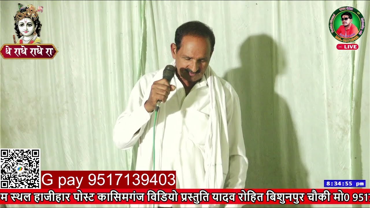 राजा प्रियव्रत को कश्यप ऋषि द्वारा संतान उत्पत्ति गायक रामगुलाम यादव खलीफा ग्राम घुरुपुरवा पो० जुगौर