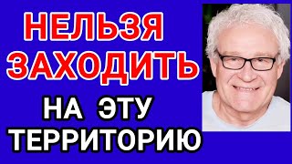 видео: НЕЛЬЗЯ ЗАХОДИТЬ НА ЭТУ ТЕРРИТОРИЮ  #yelenasergeipopkov картинка: НЕЛЬЗЯ ЗАХОДИТЬ НА ЭТУ ТЕРРИТОРИЮ  #yelenasergeipopkov