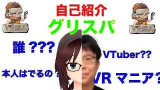 「【自己紹介】VTuber??Yutuber??かわいいおじさんYoutubeデビュー！」のサムネイル